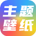 元气主题壁纸官方app下载  v1.0.2