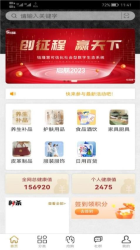 汇福源