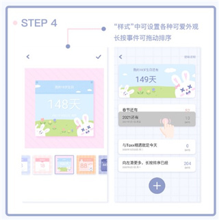 Toxxapp14