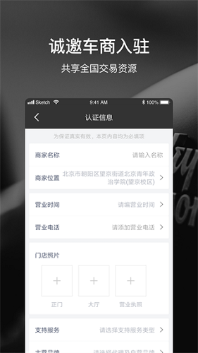 软件亮点配图1