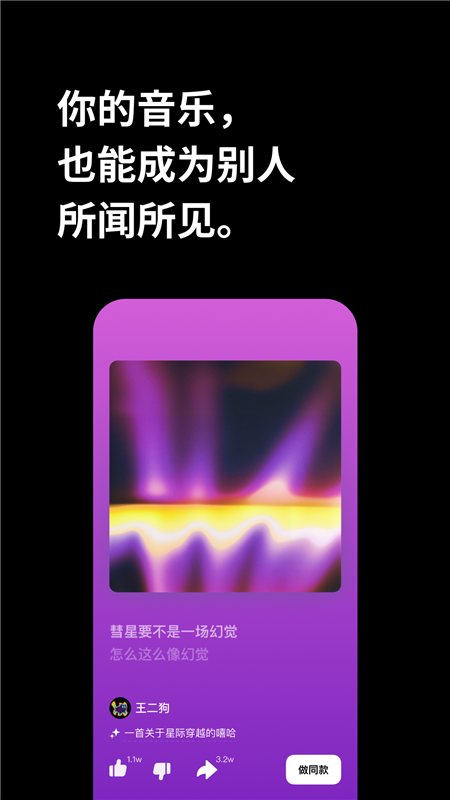 海绵音乐1