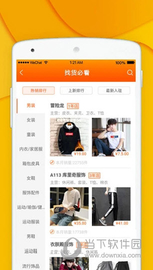 青创网