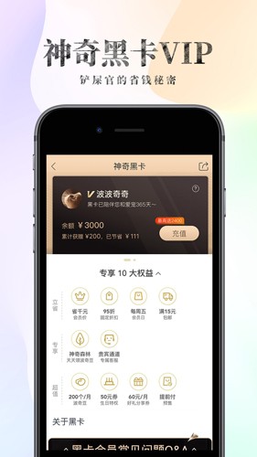波奇宠物app v4.7.25