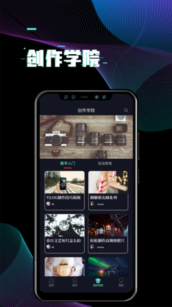 i秀图片2
