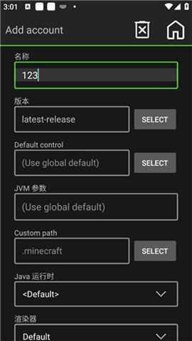 pojavLauncher启动器魔改版