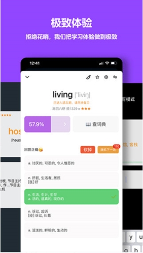 单词块