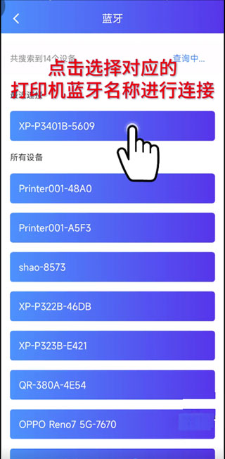 XPrinter10