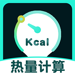 热量减脂计算 V1.0.5