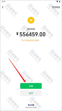 刷圈兔下载v7.8.0