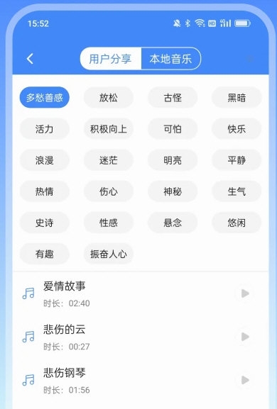 软件优势配图1