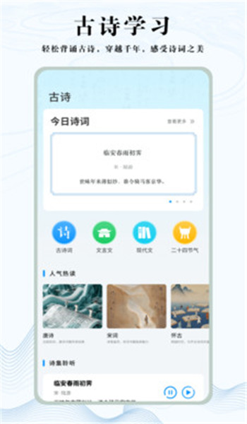知道学习帮app v1.0.4