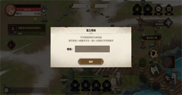 十名女武神