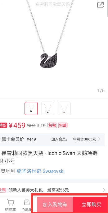 小红书