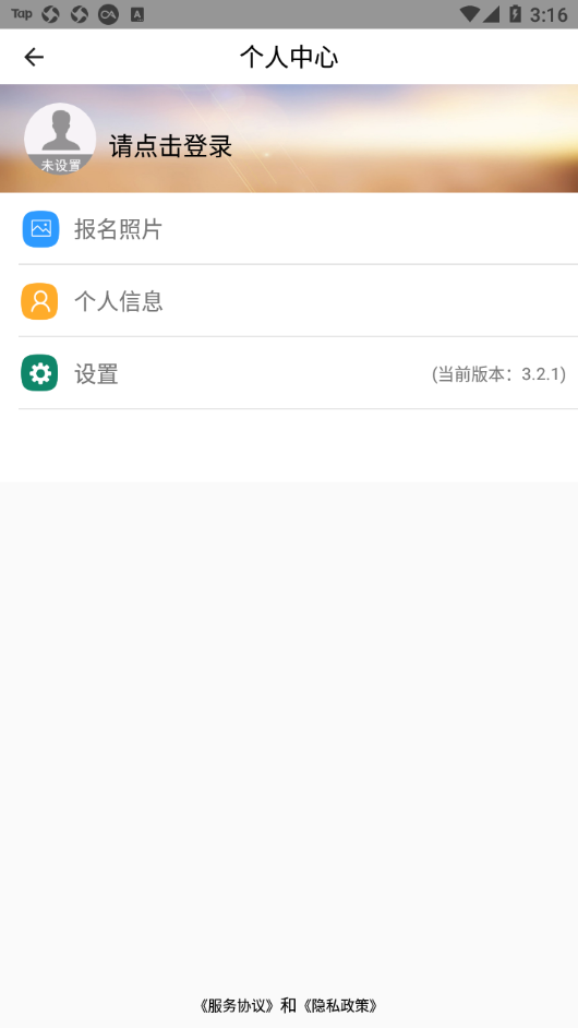 小鹿学车gb v3.2.6