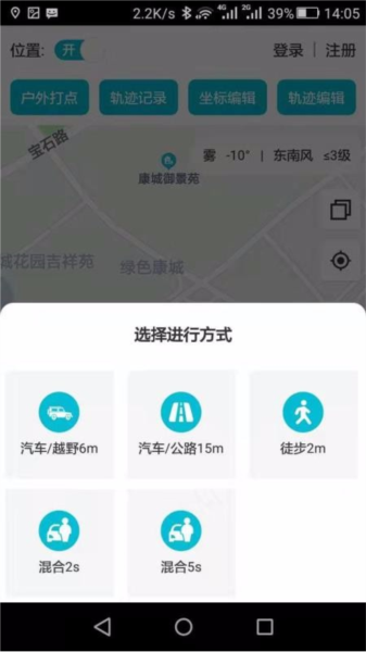 三只眼3