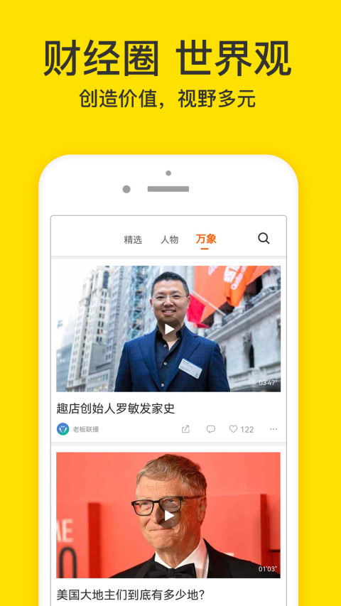 梨子影视截图3