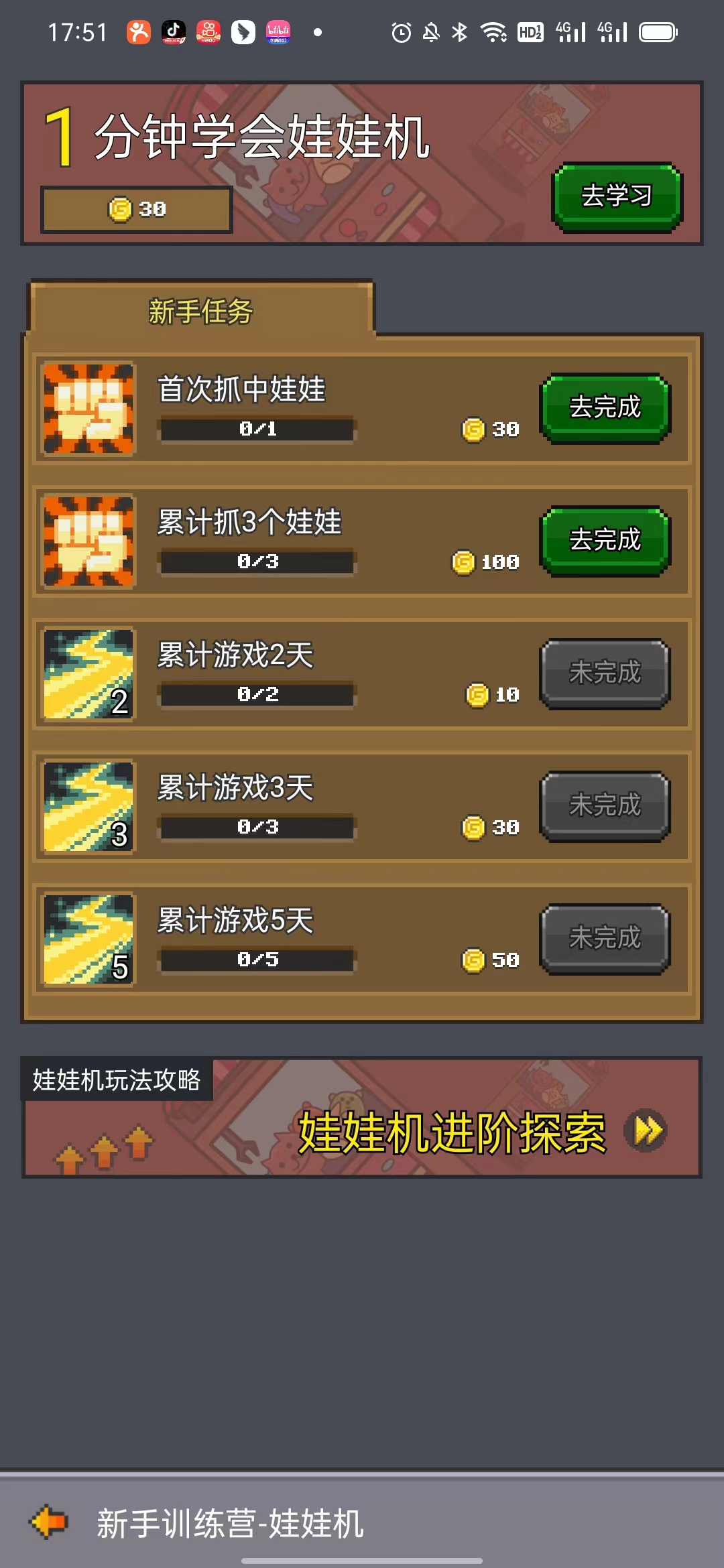 决战马戏团官方版