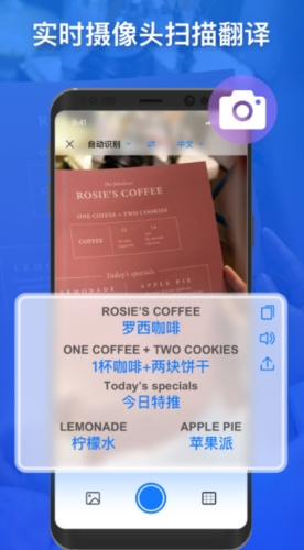 小白翻译