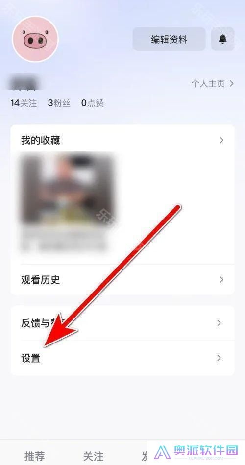 抖音精选手机版