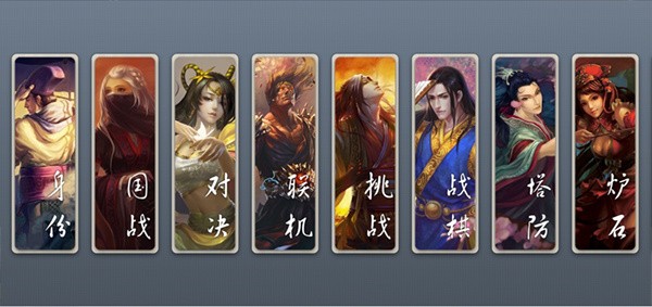 新手教程1