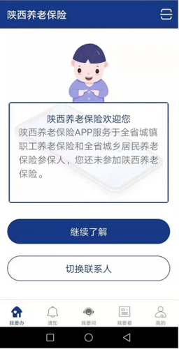 ϱƶappv3.0.55
