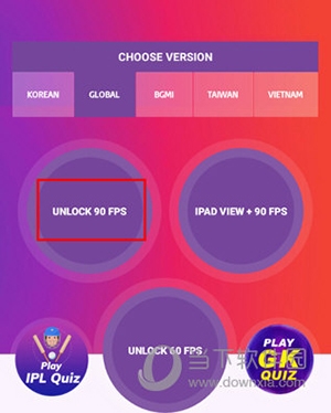 90FPS使用说明2