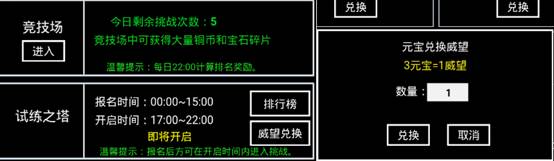 无尽洪荒九游渠道服