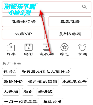 一媒体会员破解版