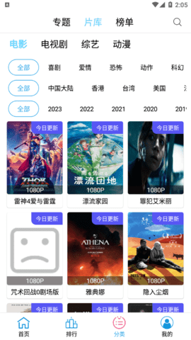 耐看影视去广告纯净版