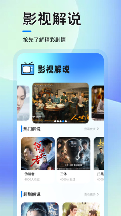 影猫仓库2025下载安装最新版本图片1