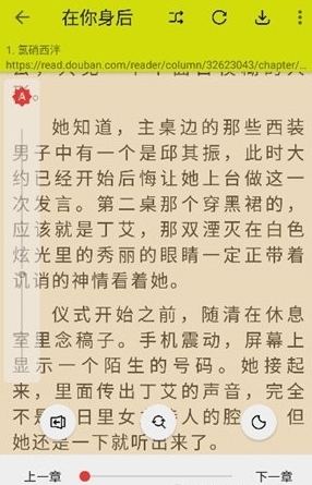 使用教程配图5
