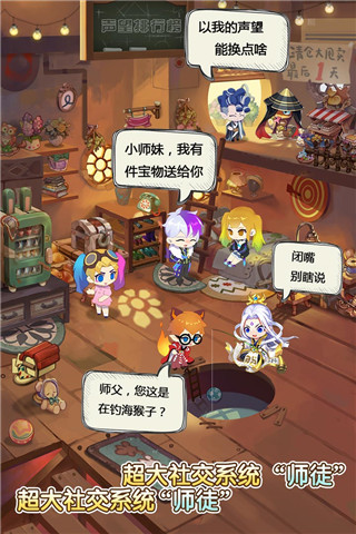 九游我本千金手游V3.2.0安卓版 