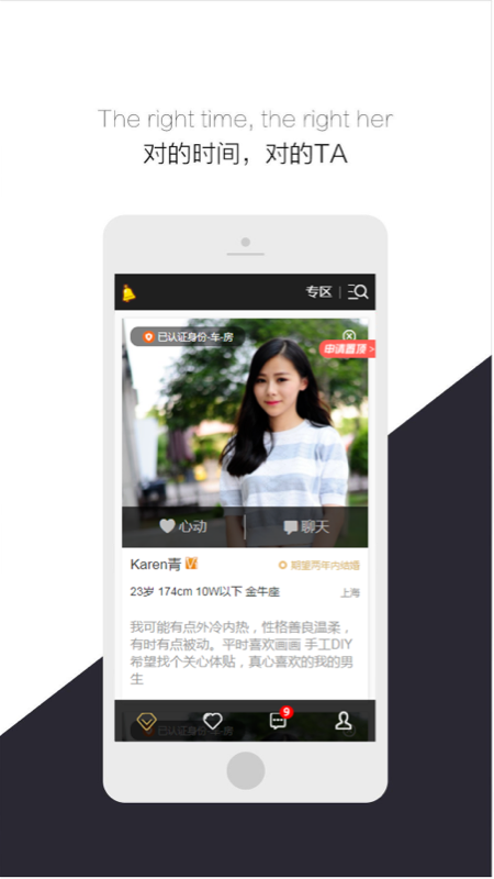 行长支缘 v4.0.3