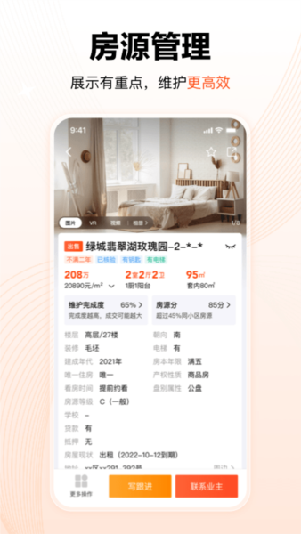 ɷapp2