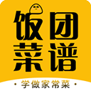 饭团菜谱app