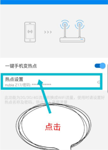 wlan万能钥匙