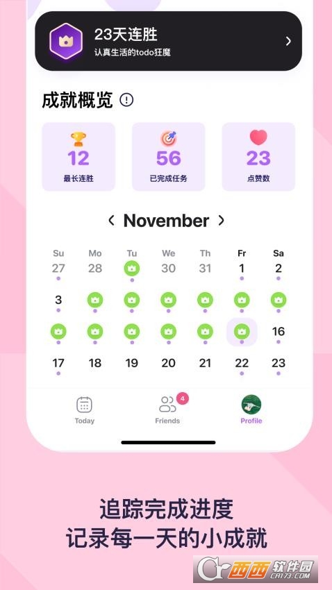 DuoDo軟件官方下載 V1.3.3最新版截圖1