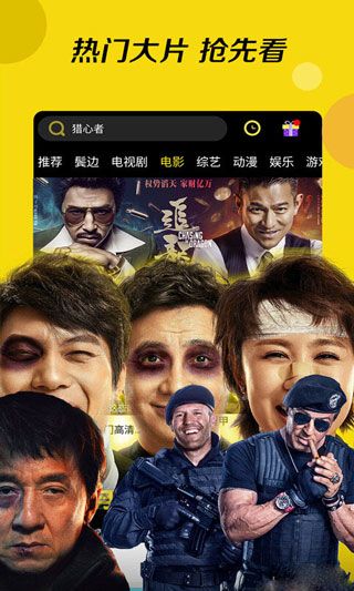 4k4k电影院无限看版截图3