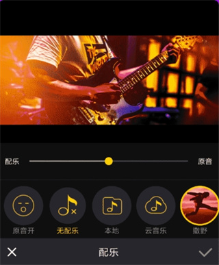 果酱视频剪辑