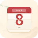 百年历日历APP(官方正版) v1.1.3安卓版