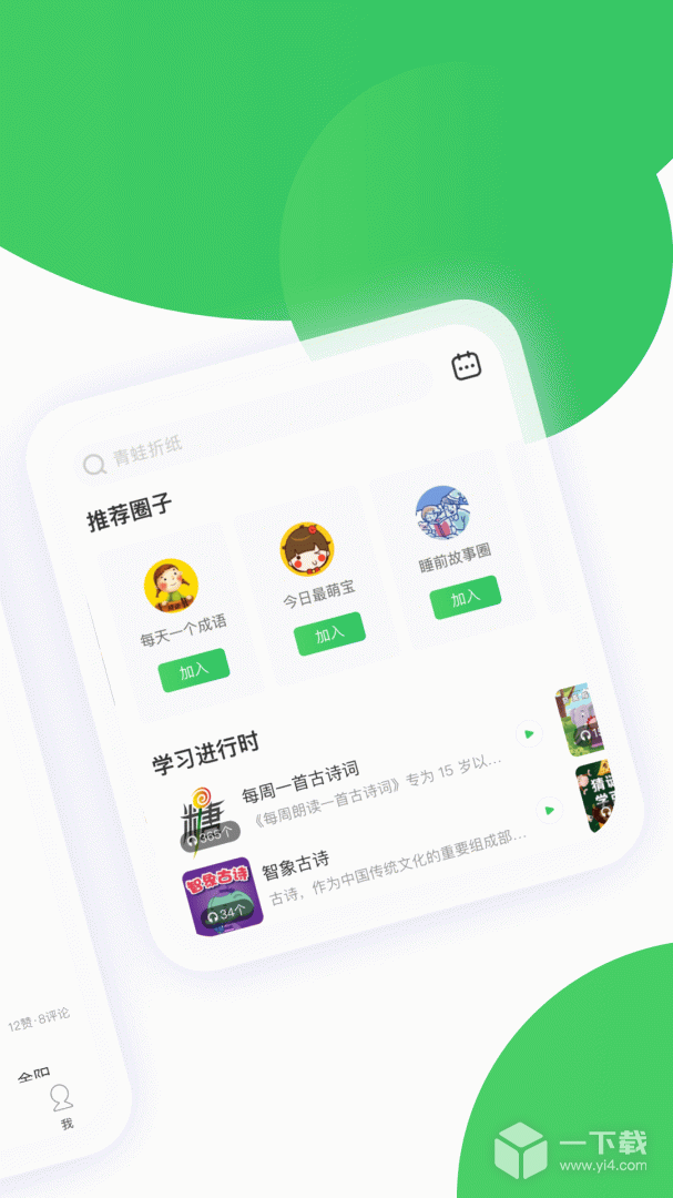 智慧树 vP_Final_8.0.3最新版下载