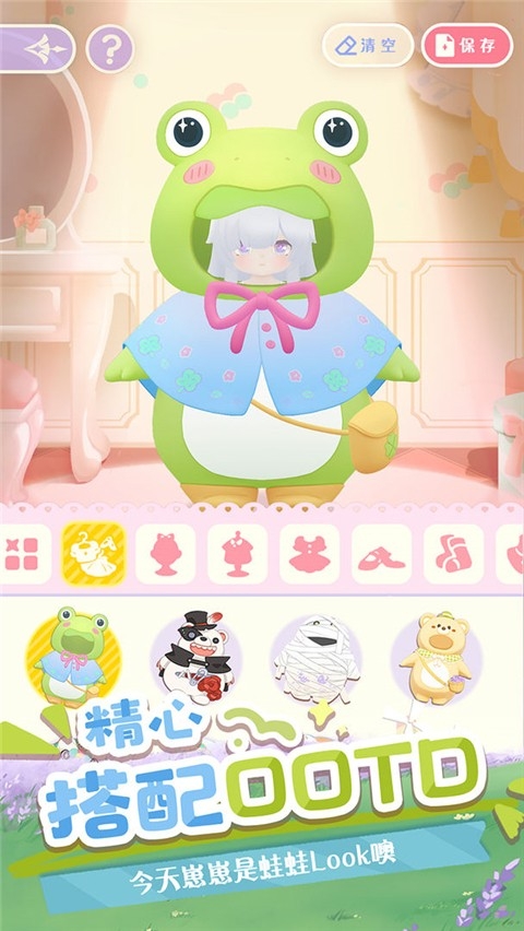 花花与幕间剧九游版官方版下载 v1.16.0