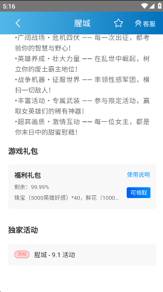 木瓜玩手游下载安装