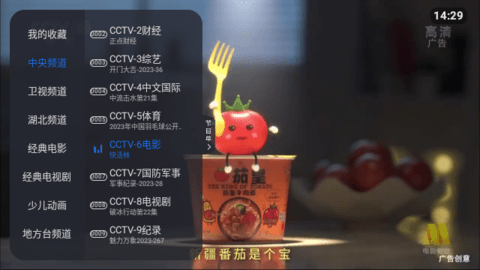 宝全直播2024最新版