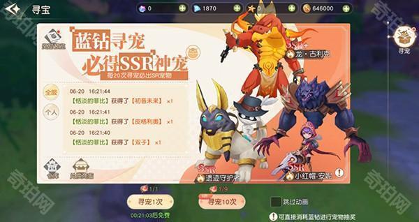 星神纪元手机版