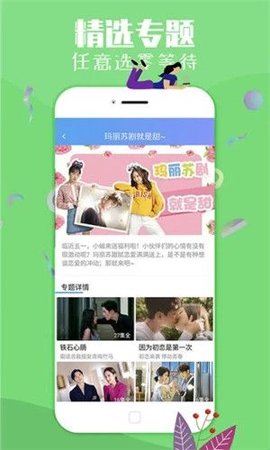 宝宝live聚合直播破解版