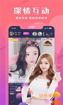 小象直播破解版 V6.2.5最新版截圖1