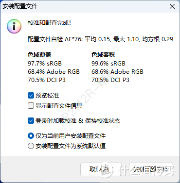 泰坦军团 P2712R-700多的2K、200Hz高刷电竞显示器还带全功能支架