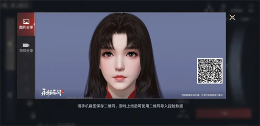 永劫无间