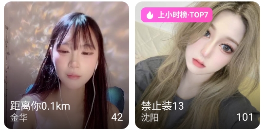 探探app最新版本